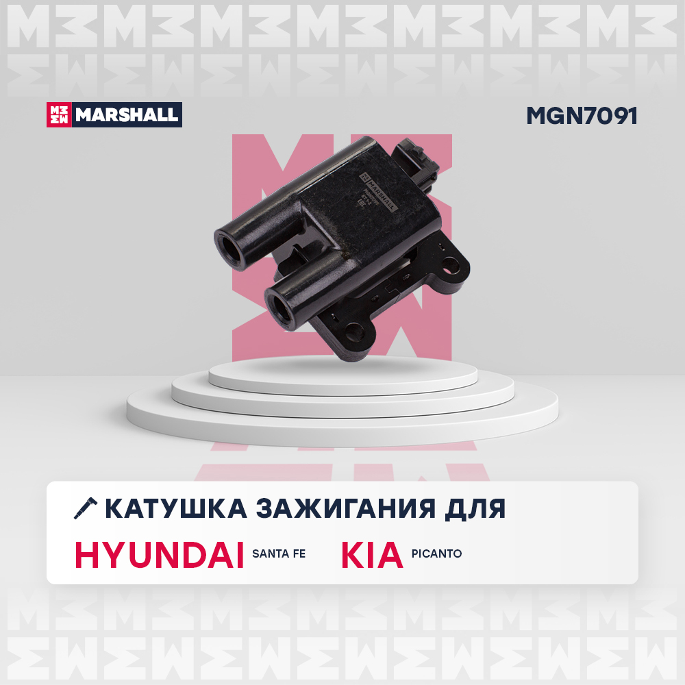 Катушка зажигания - Marshall MGN7091