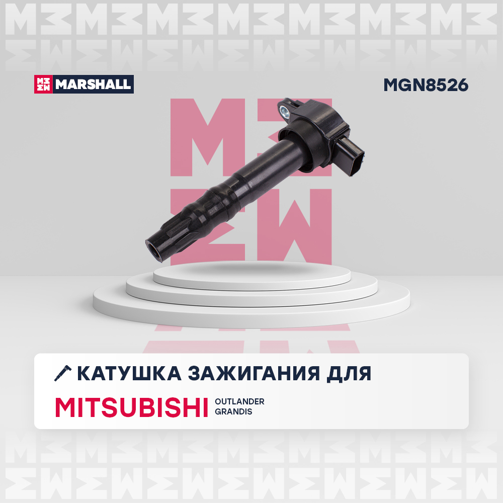 Катушка зажигания - Marshall MGN8526