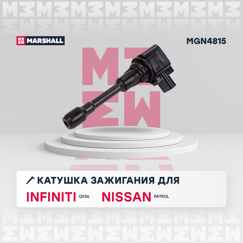Катушка зажигания - Marshall MGN4815