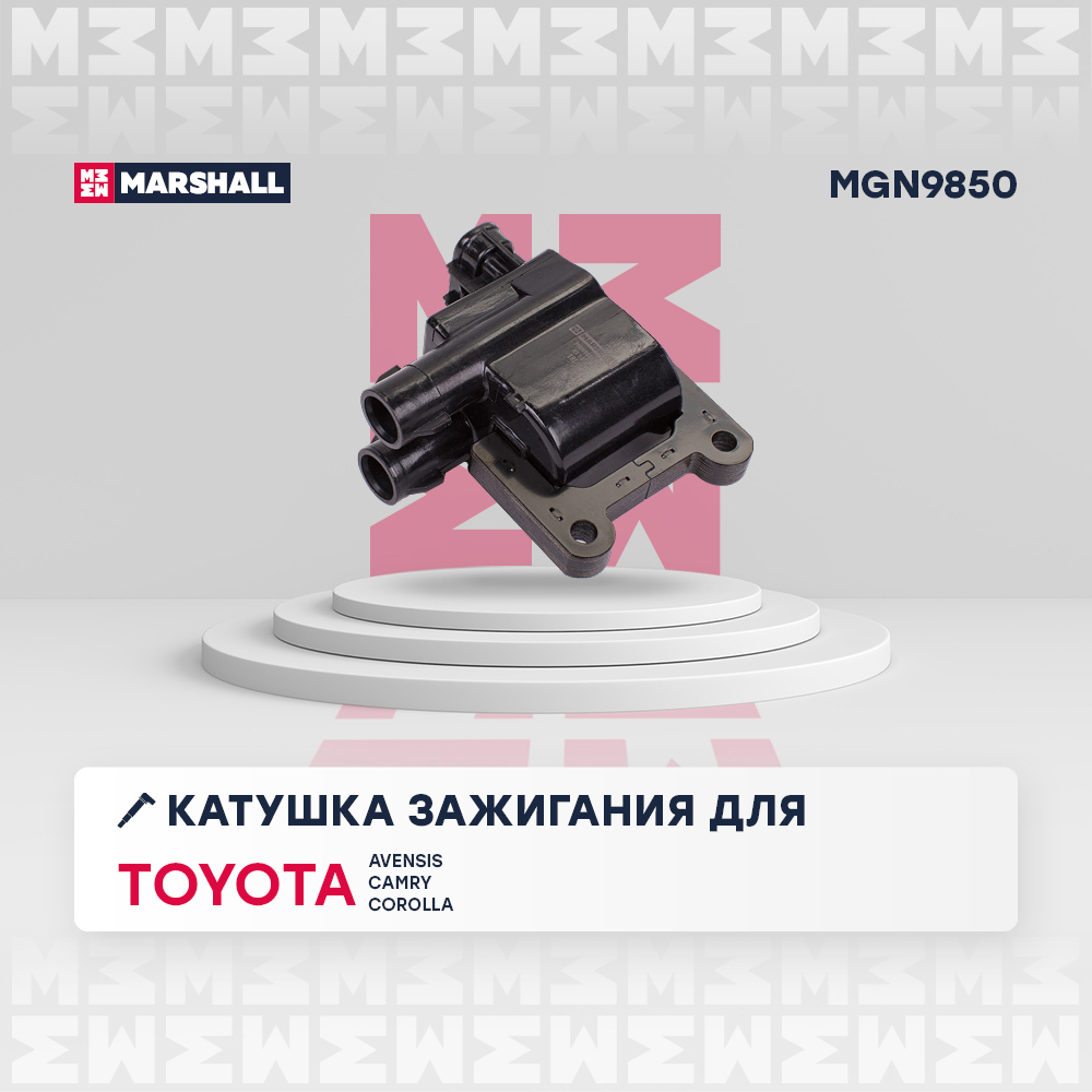 Катушка зажигания - Marshall MGN9850
