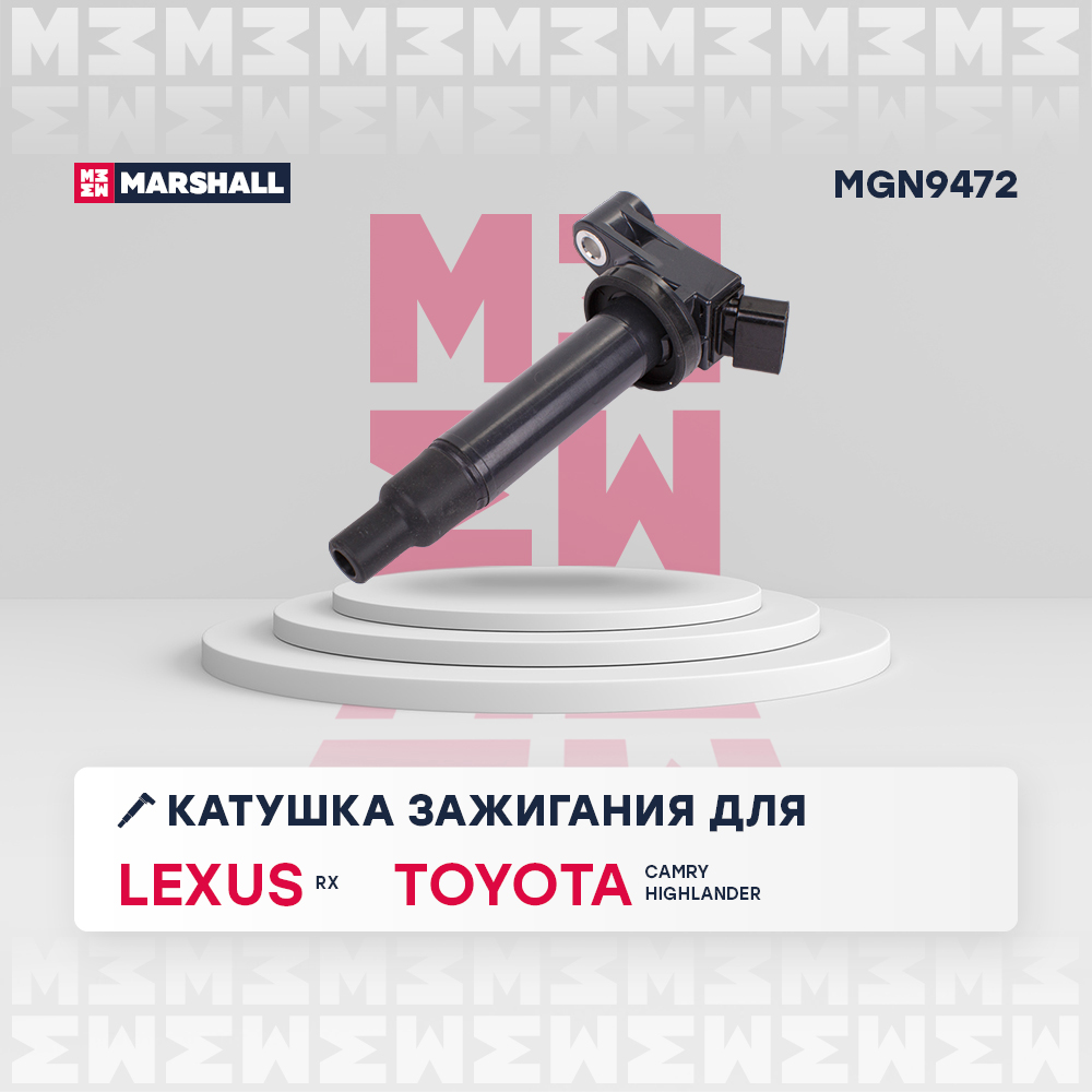 Катушка зажигания - Marshall MGN9472