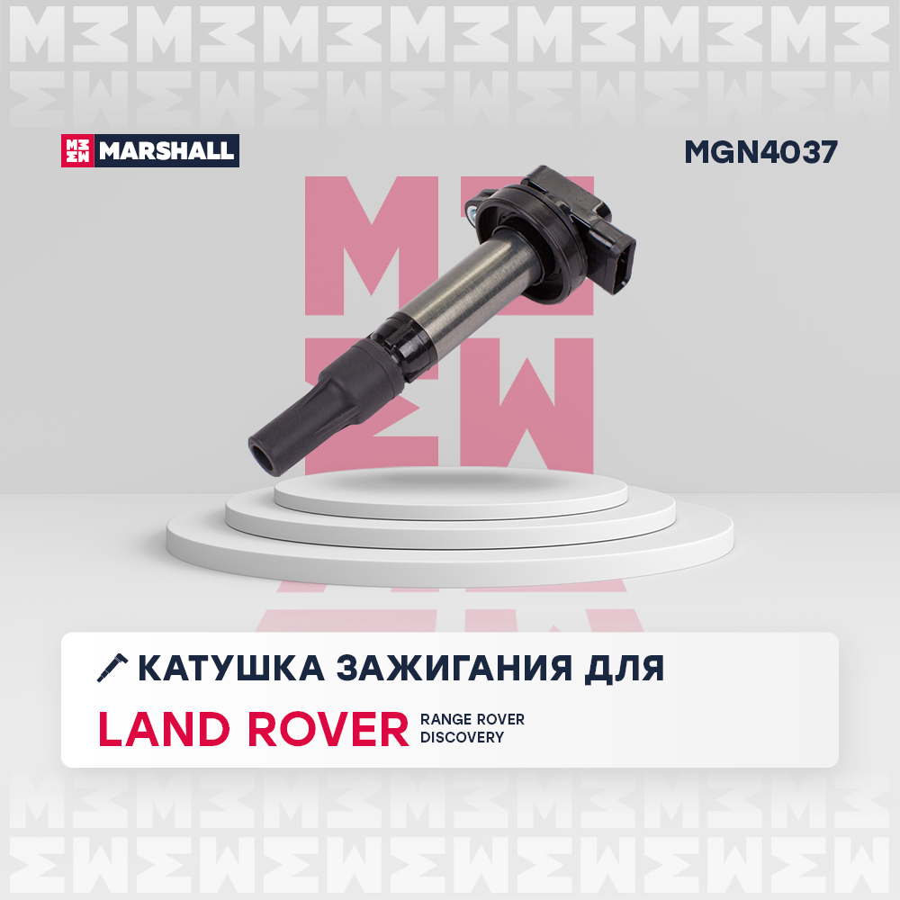 Катушка зажигания - Marshall MGN4037