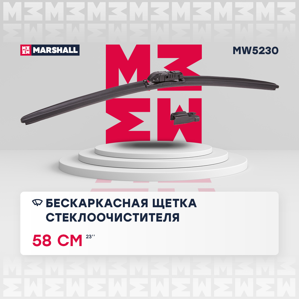 Бескаркасная щетка стеклоочистителя 23” / 58 см hook, side pin, push/pinch button 19 mm () - Marshall MW5230