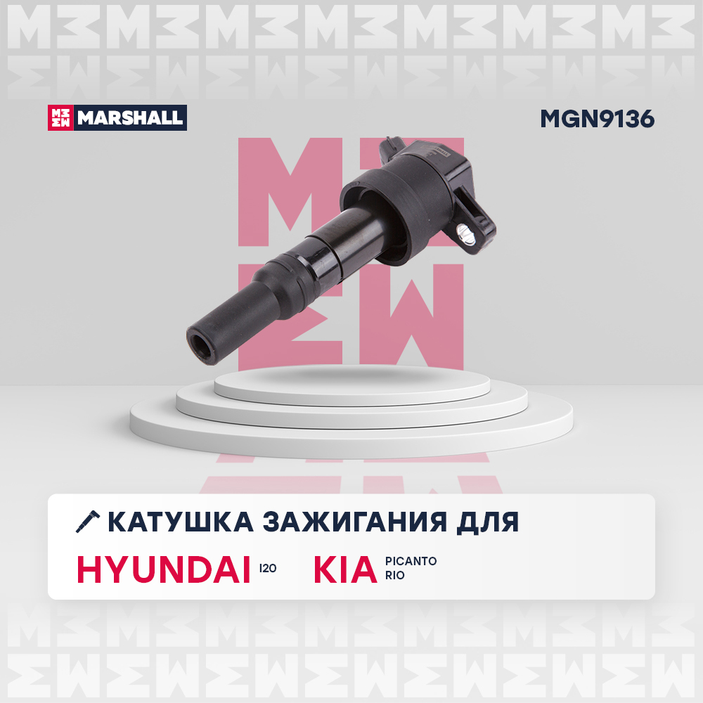Катушка зажигания - Marshall MGN9136