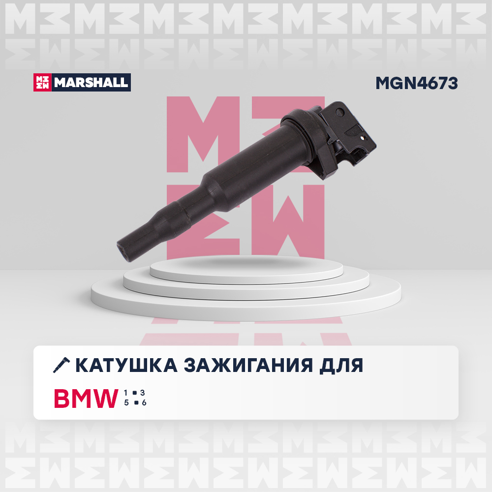 Катушка зажигания - Marshall MGN4673