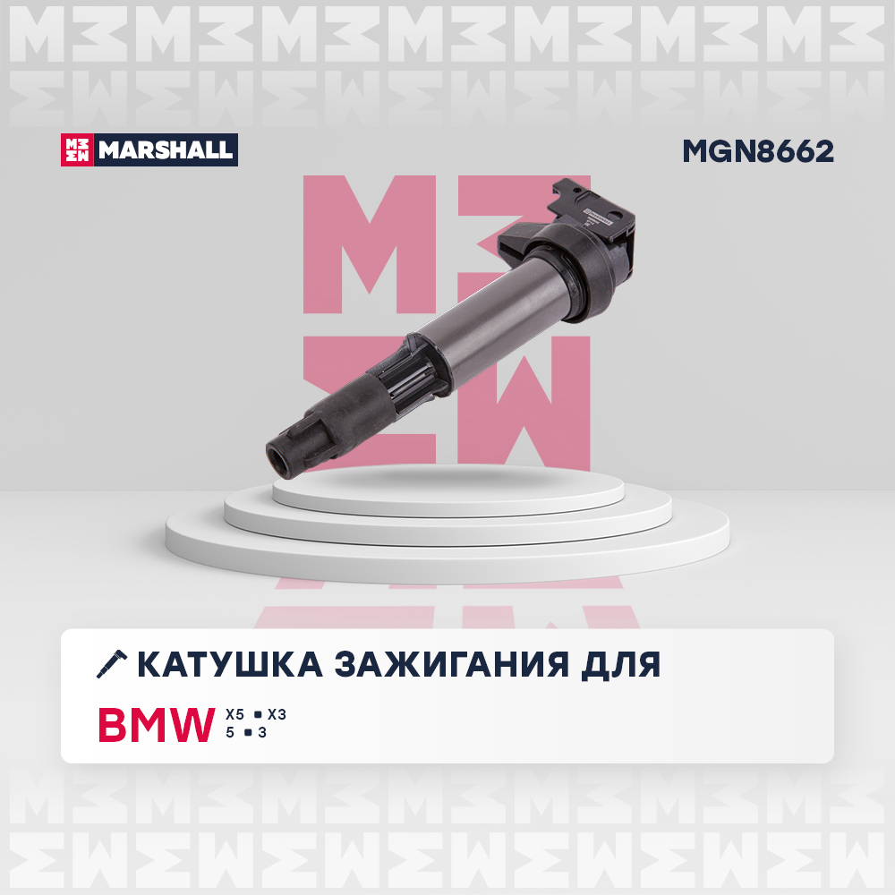 Катушка зажигания - Marshall MGN8662