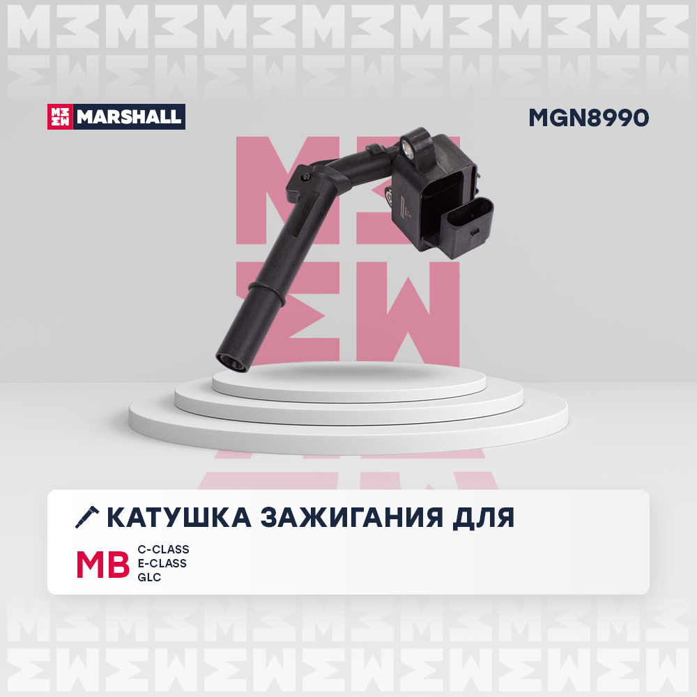 Катушка зажигания - Marshall MGN8990