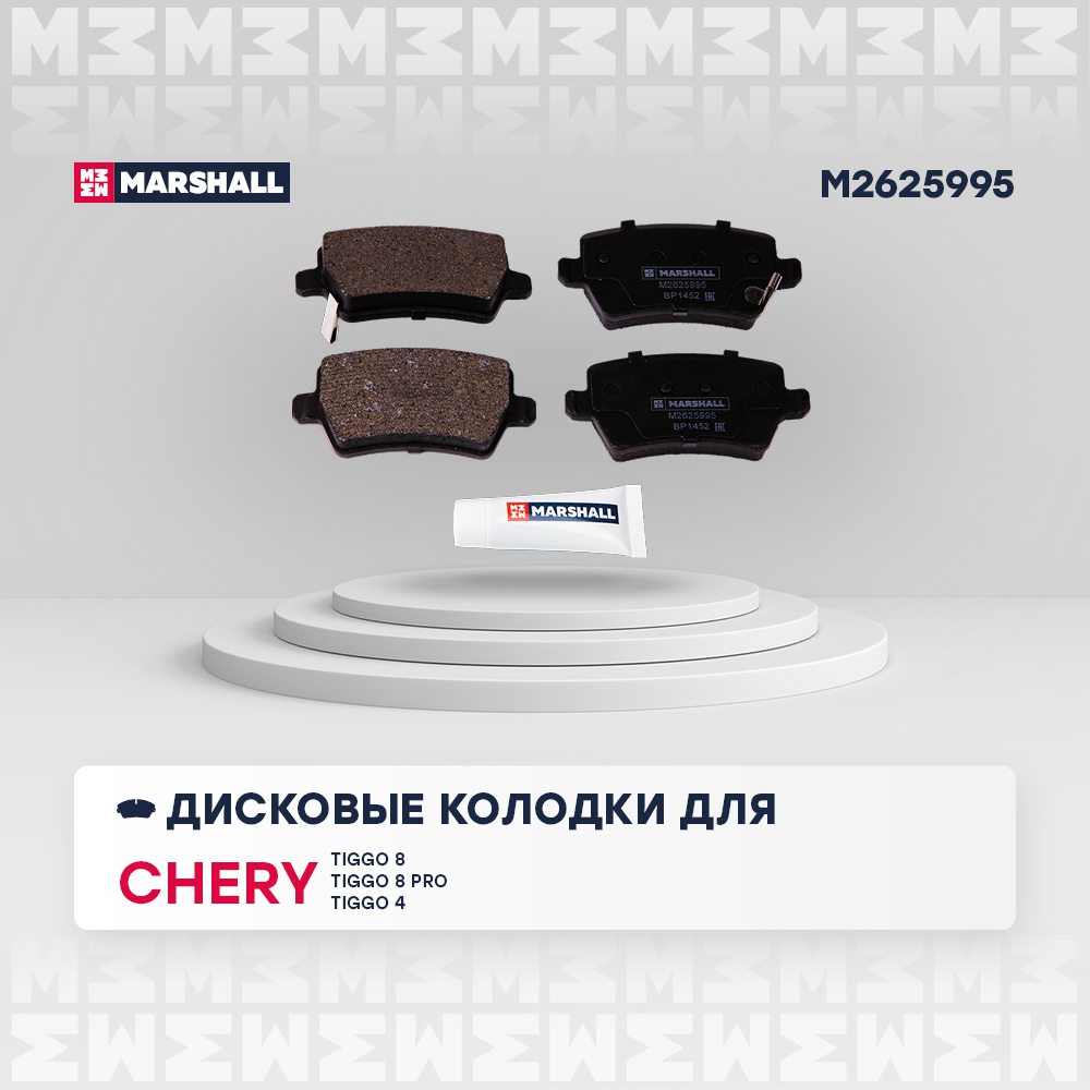 Колодки тормозные дисковые
