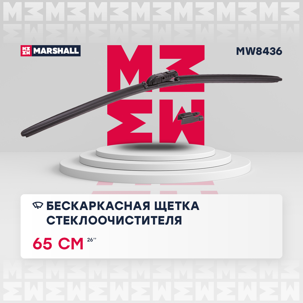 Бескаркасная щетка стеклоочистителя 26” / 65 см hook, side pin, push/pinch button 19 mm () - Marshall MW8436