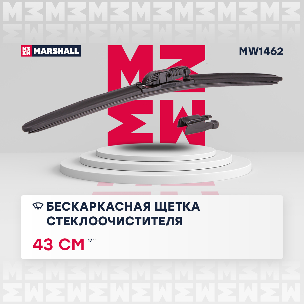 Бескаркасная щетка стеклоочистителя 17” / 43 см hook, side pin, push/pinch button 19 mm () - Marshall MW1462