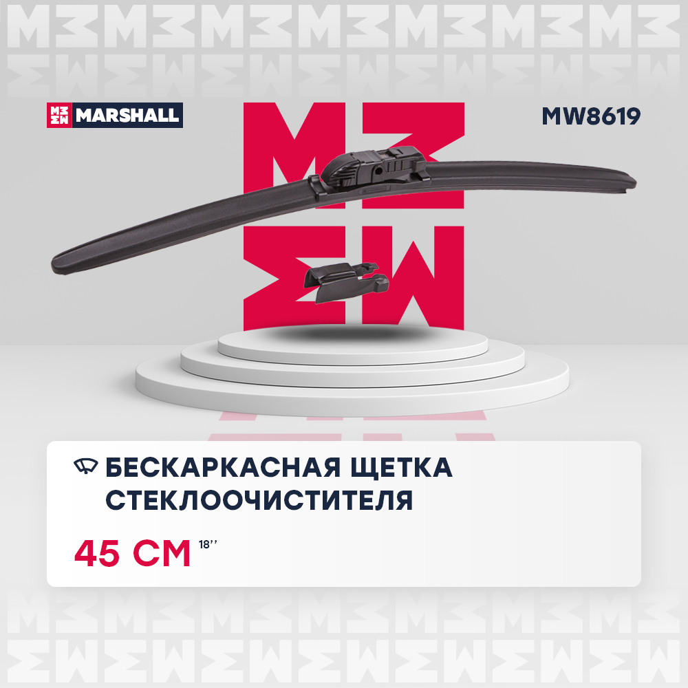 Бескаркасная щетка стеклоочистителя 18” / 45 см hook, side pin, push/pinch button 19 mm () - Marshall MW8619