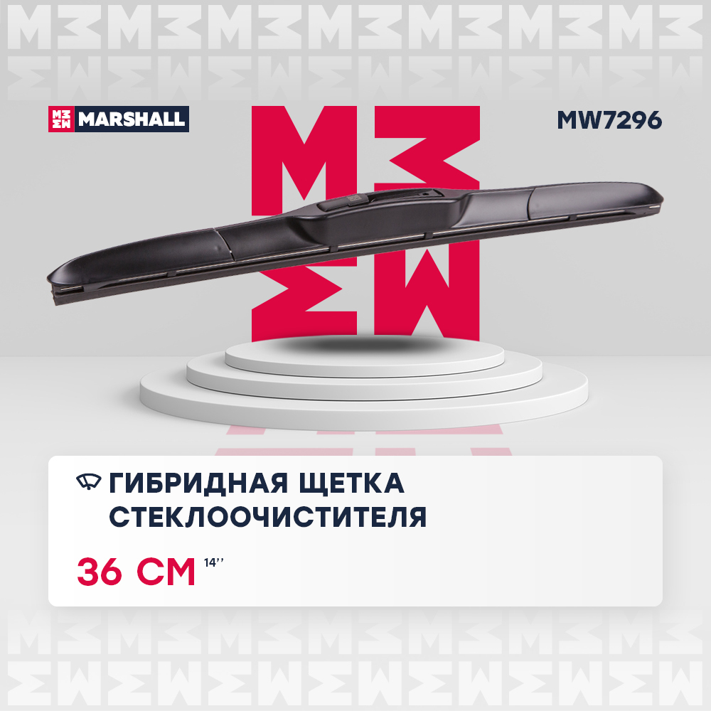 Гибридная щетка стеклоочистителя 14” / 36 см hook 19 mm () - Marshall MW7296