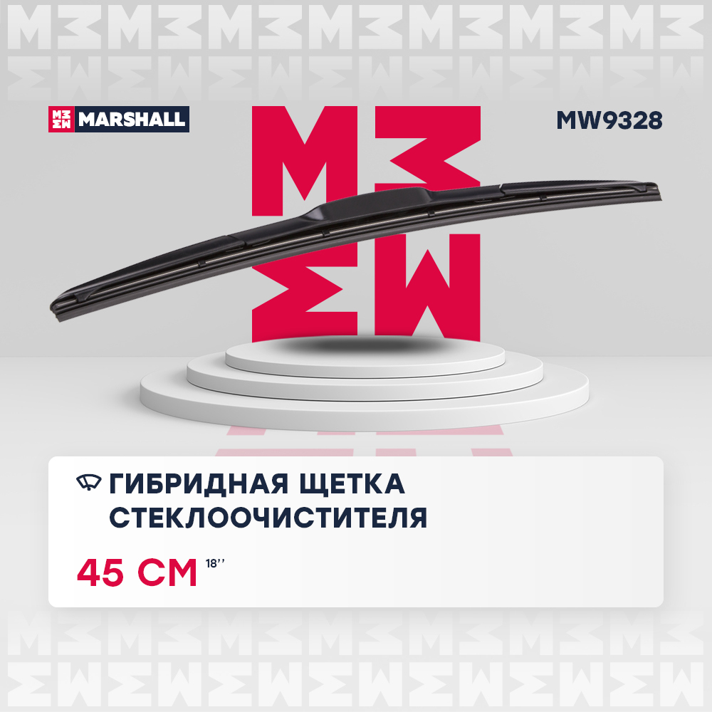 Гибридная щетка стеклоочистителя 18” / 45 см hook 19 mm () - Marshall MW9328