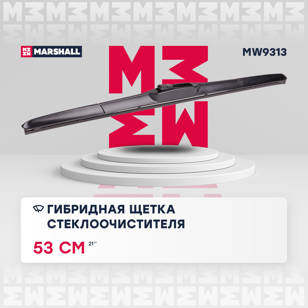 Гибридная щетка стеклоочистителя 21” / 53 см hook 19 mm () - Marshall MW9313