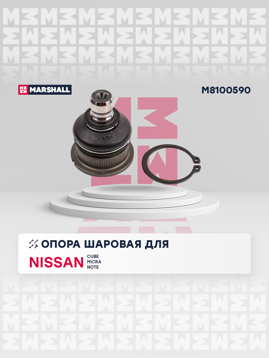Опора шаровая | перед прав/лев |