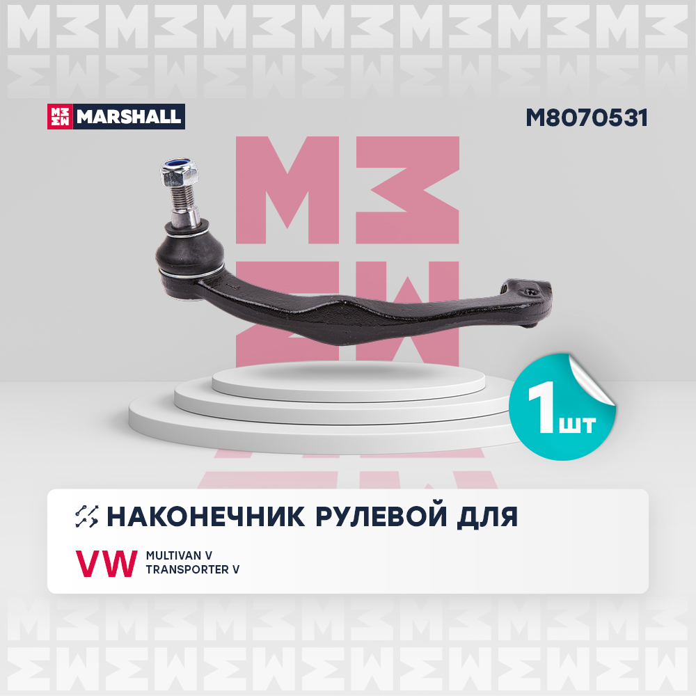 Наконечник рулевой тяги | лев |