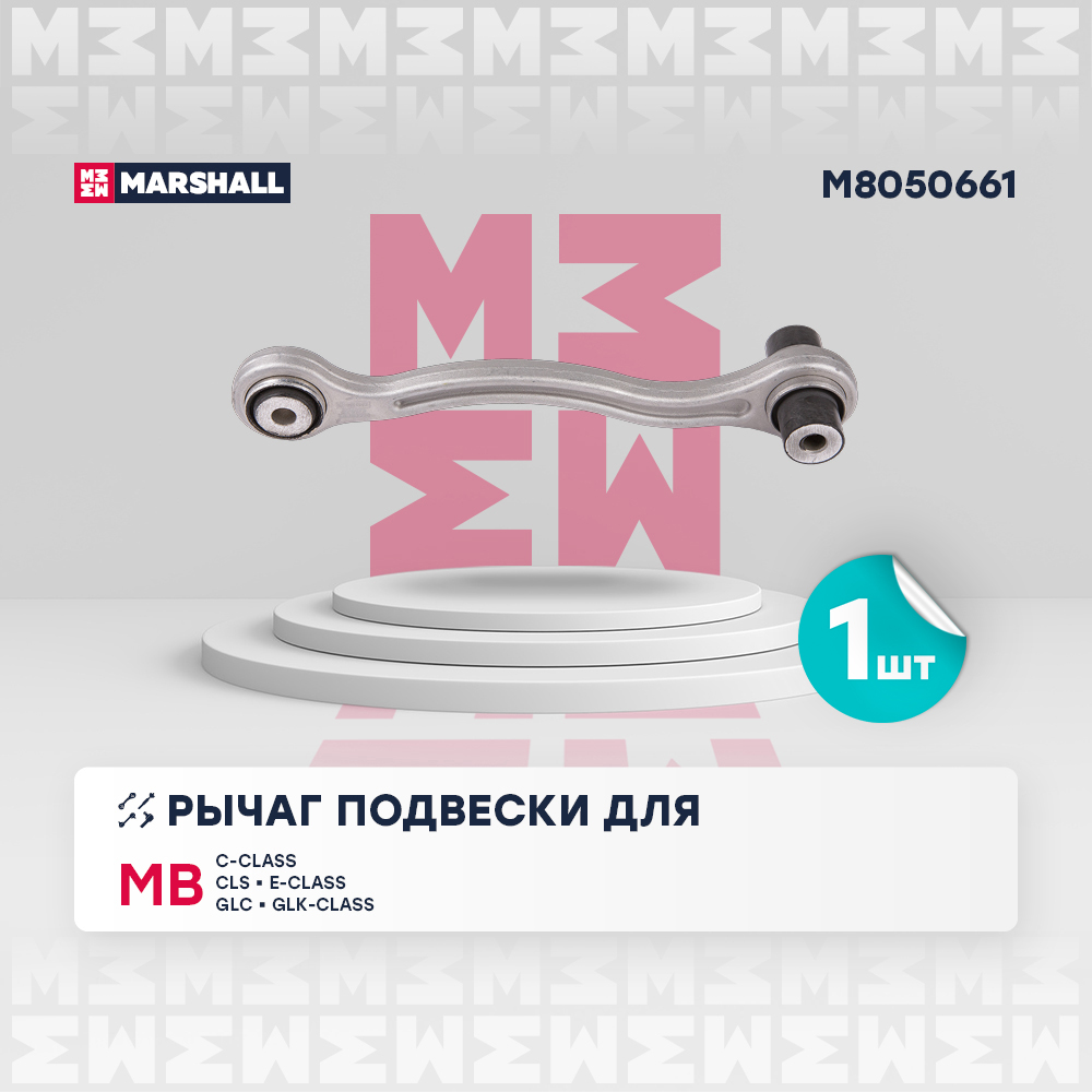 Рычаг подвески
