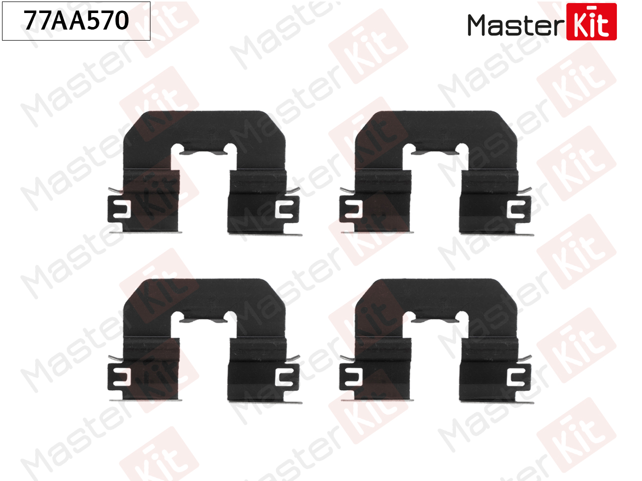 Ремкомплект крепления тормозных колодок - Master KiT 77AA570
