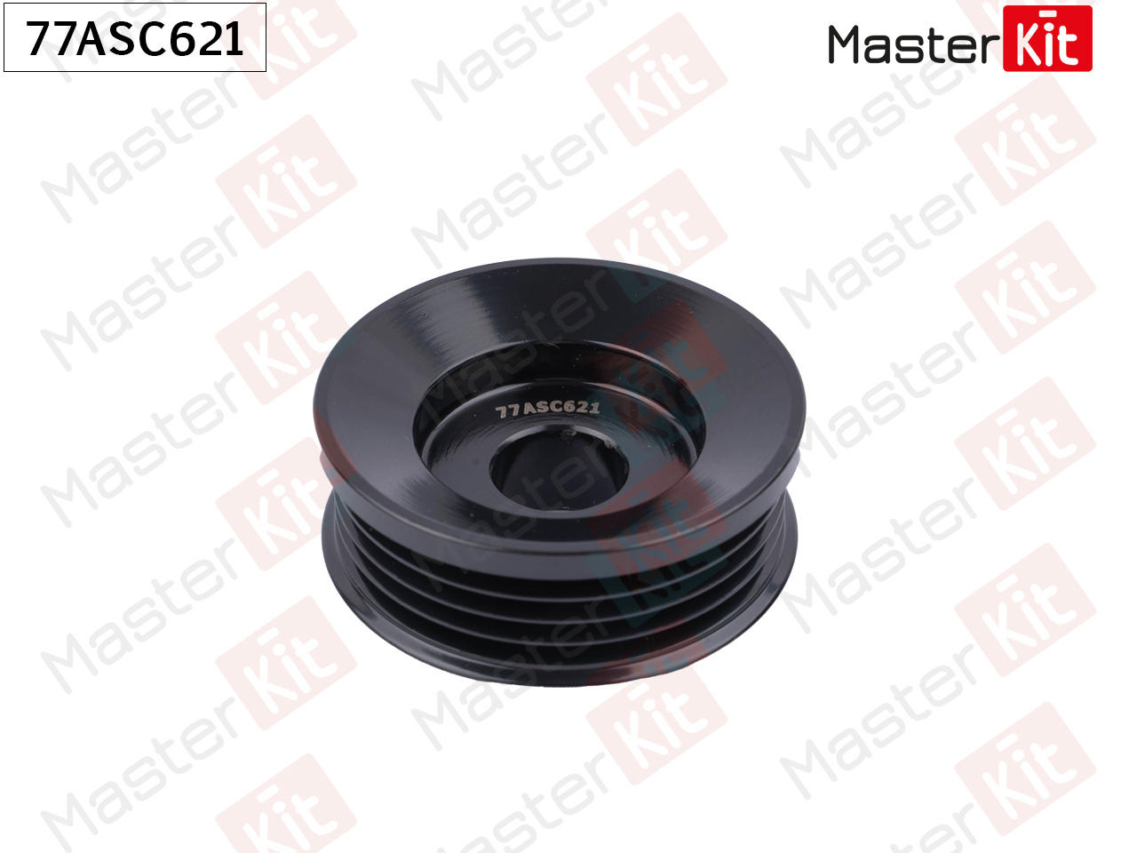Муфта свободного хода генератора - Master KiT 77ASC621