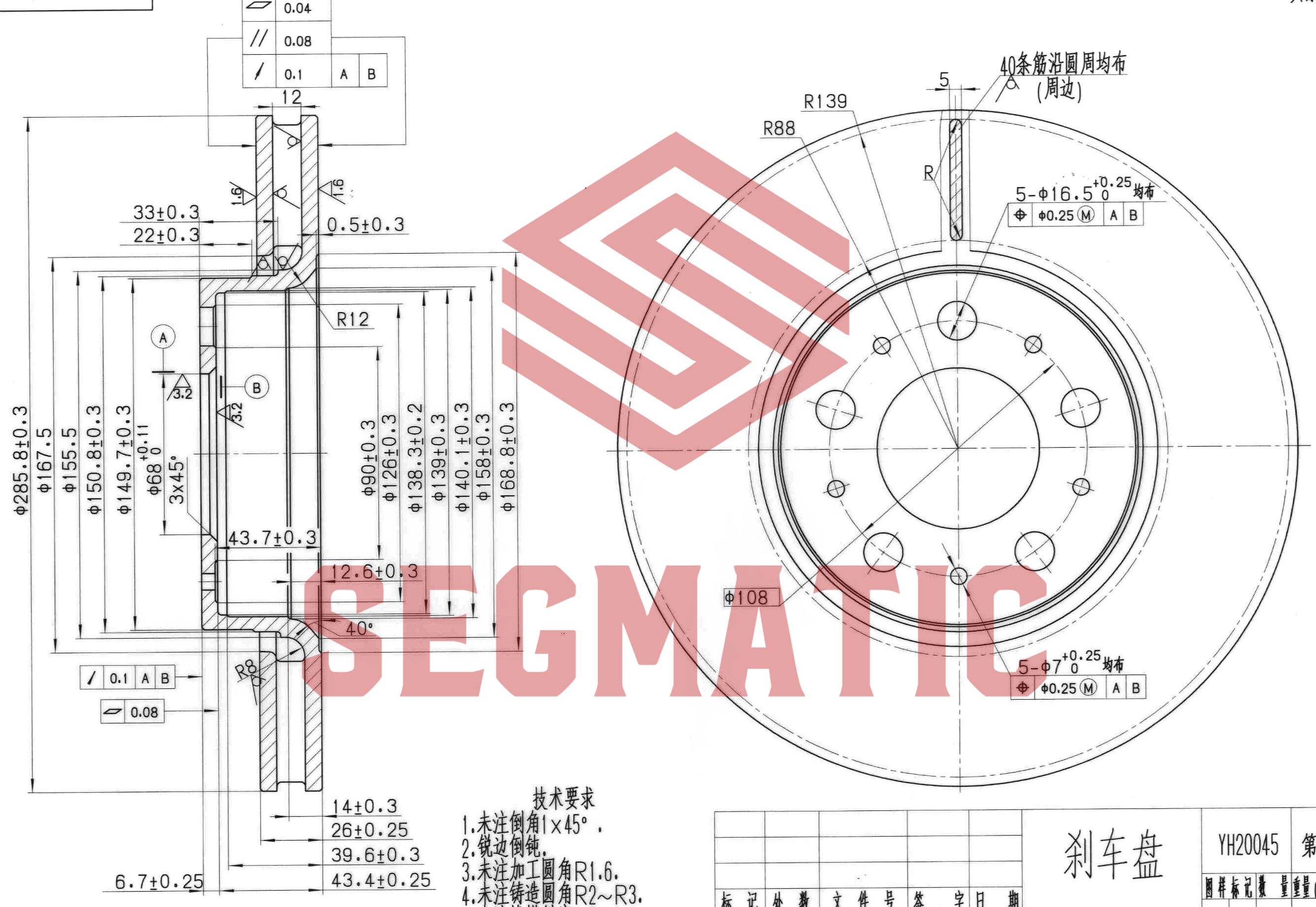 Диск торм. перед. volvo S60 07/00-04/10 - SEGMATIC SBD30093389