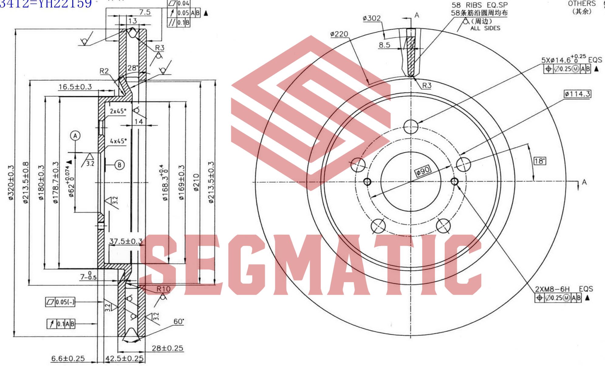 Диск торм. перед geely Atlas / Atlas PRO - SEGMATIC SBD30093412