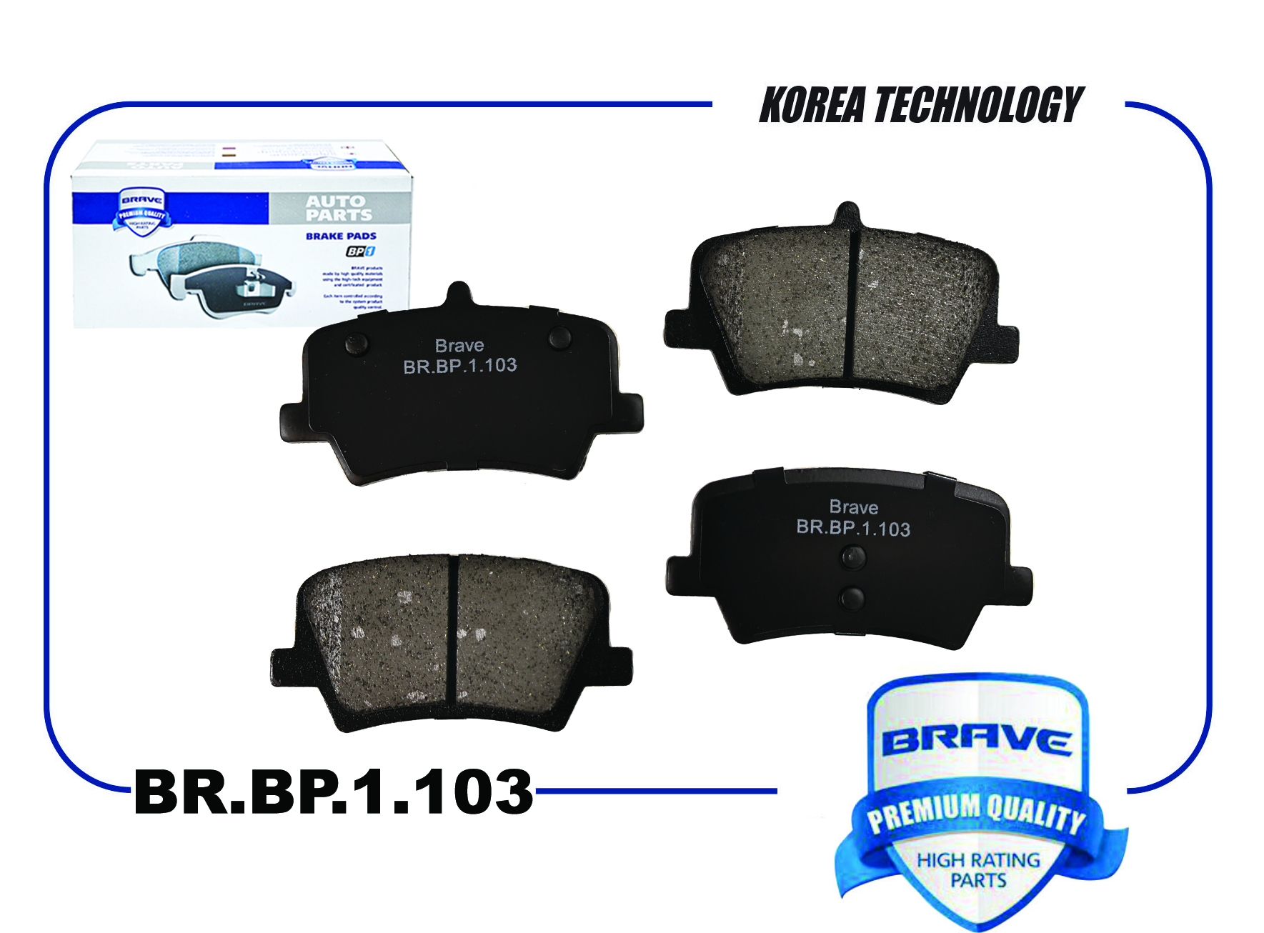 Колодка тормозная задняя - Brave BR.BP.1.103