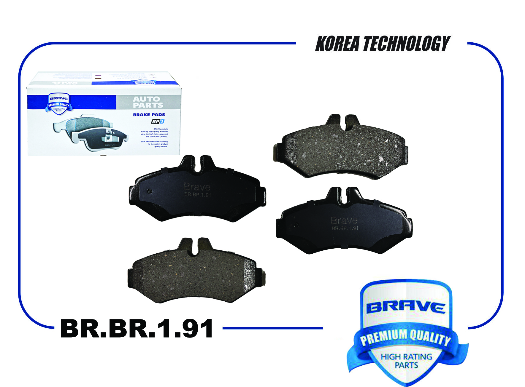 Колодка тормозная задняя - Brave BR.BP.1.91