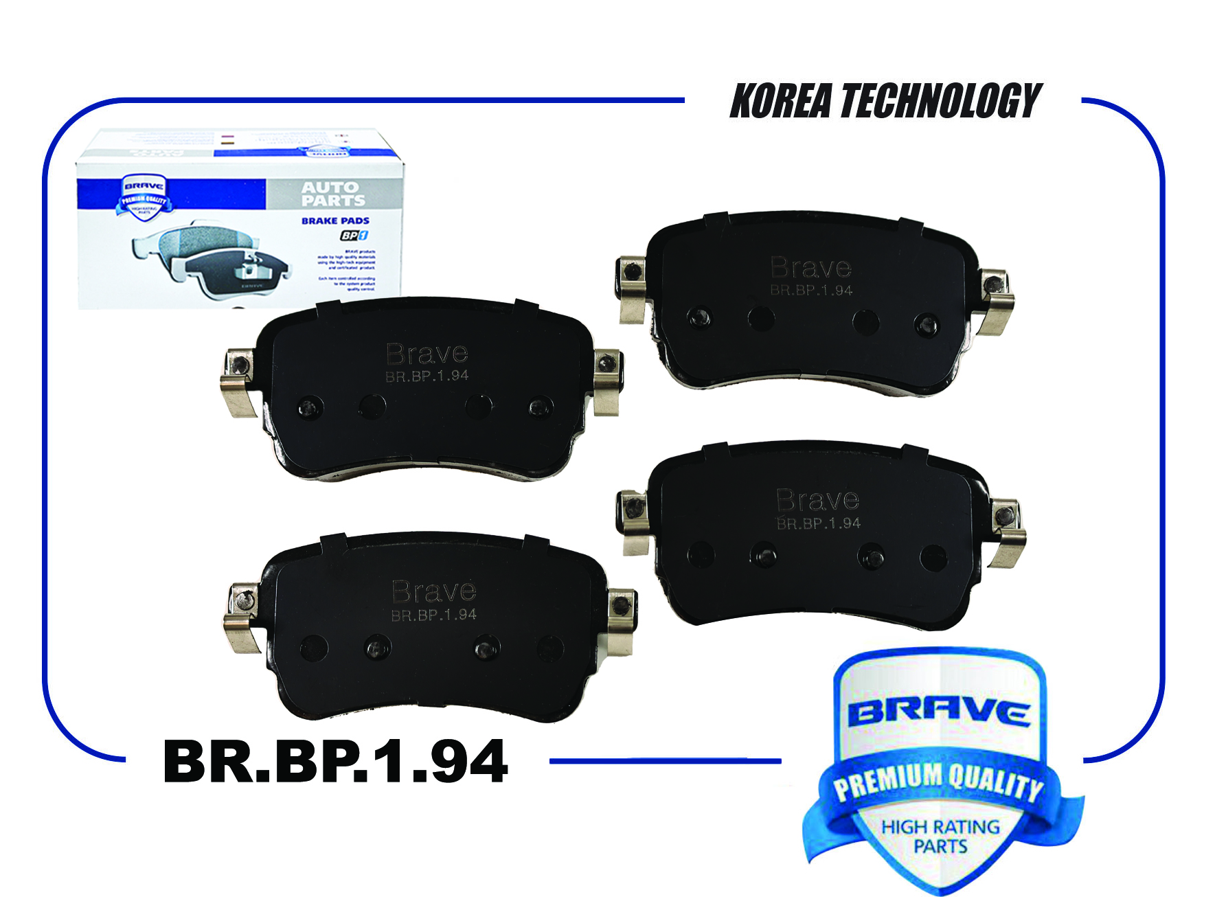 Колодка тормозная задняя - Brave BR.BP.1.94