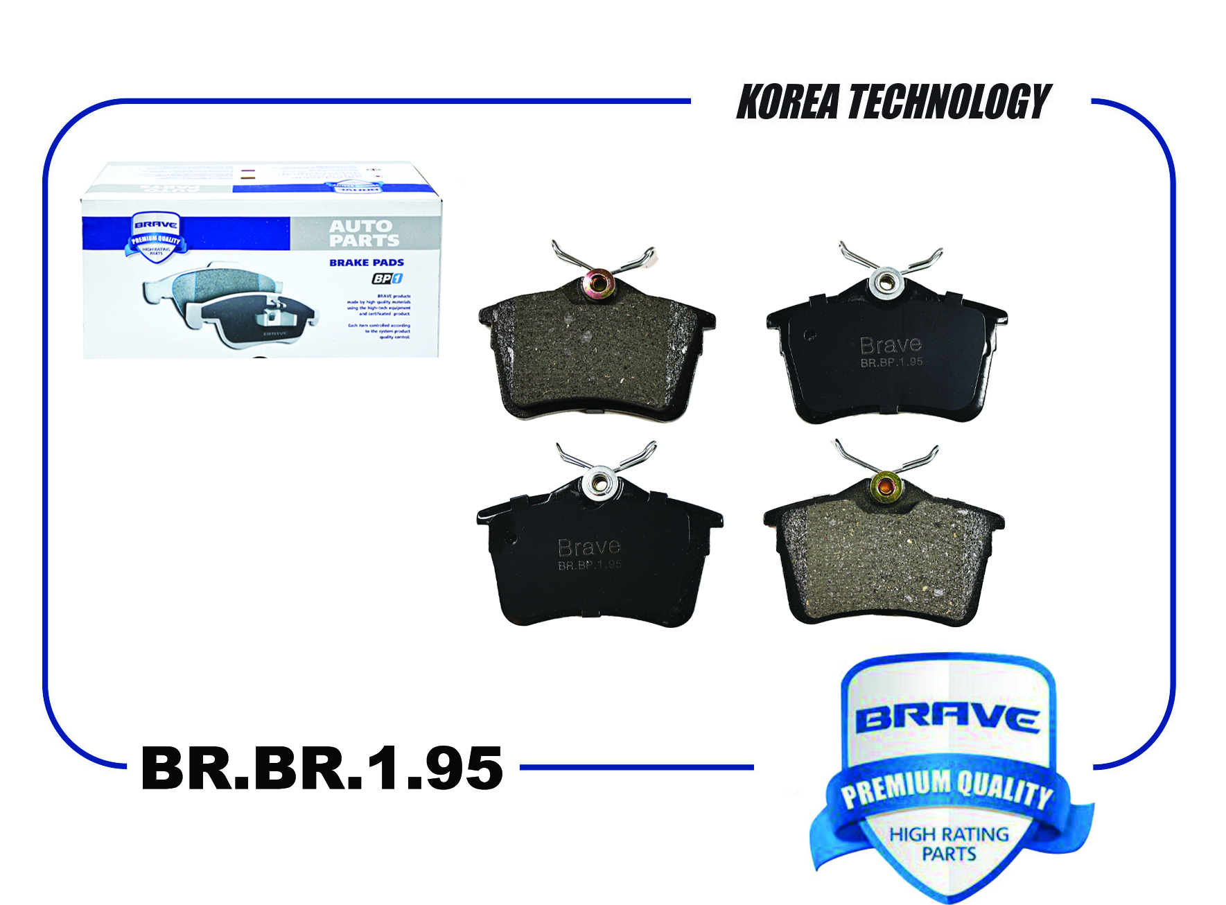 Колодка тормозная задняя - Brave BR.BP.1.95
