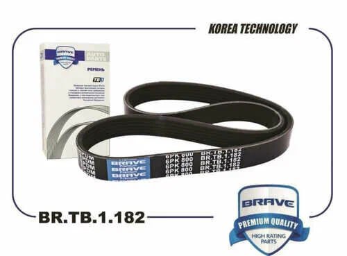 Ремень поликлиновой Brave BRTB1182 555₽