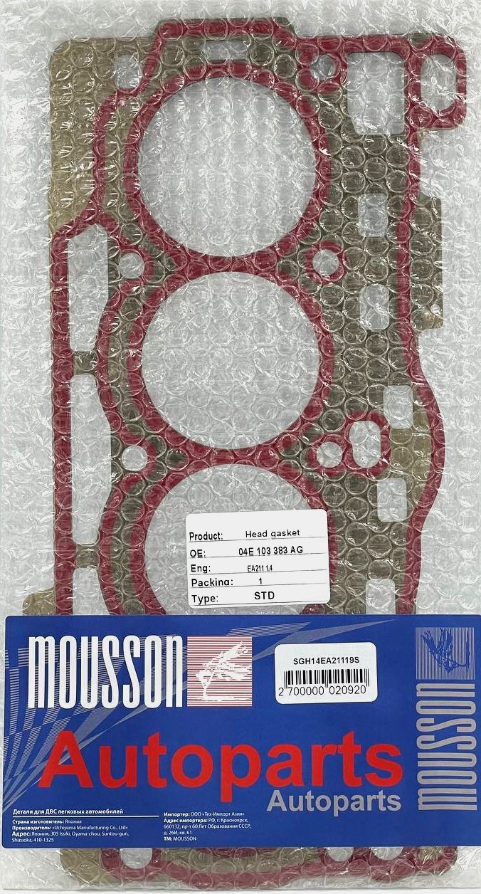 Прокладка ГБЦ VAG 1,4 ea211 19mm металл - Mousson SGH14EA21119S