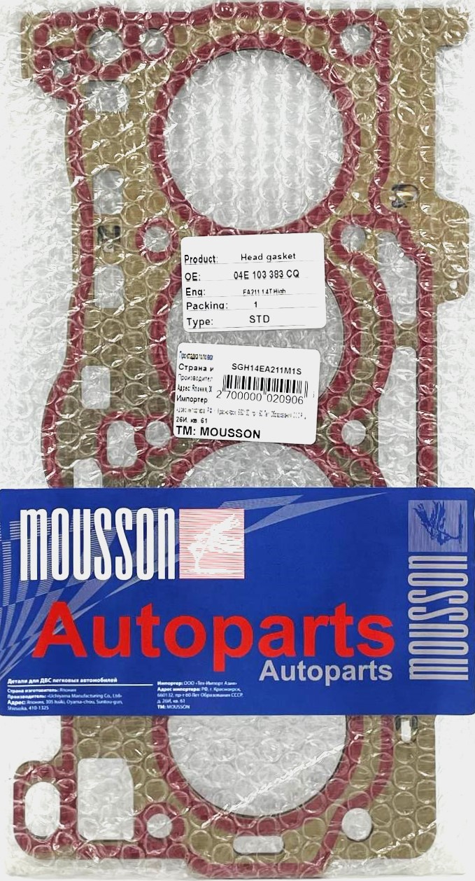 Прокладка ГБЦ VAG 1,4 ea211 czda металл - Mousson SGH14EA211M1S