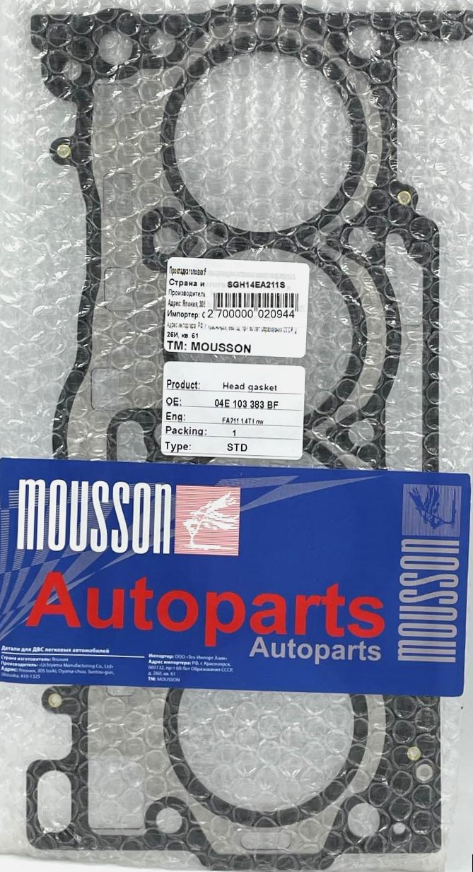 Прокладка ГБЦ VAG 1,4 ea211 металл - Mousson SGH14EA211S