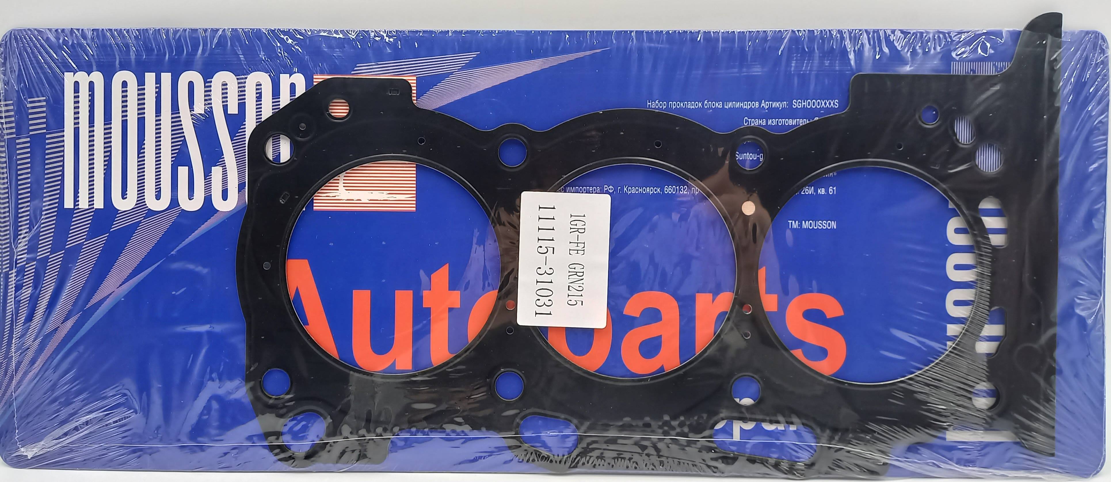 Прокладка ГБЦ Toyota 4,0 1gr-fe RH '05- металл - Mousson SGH1GRFERS