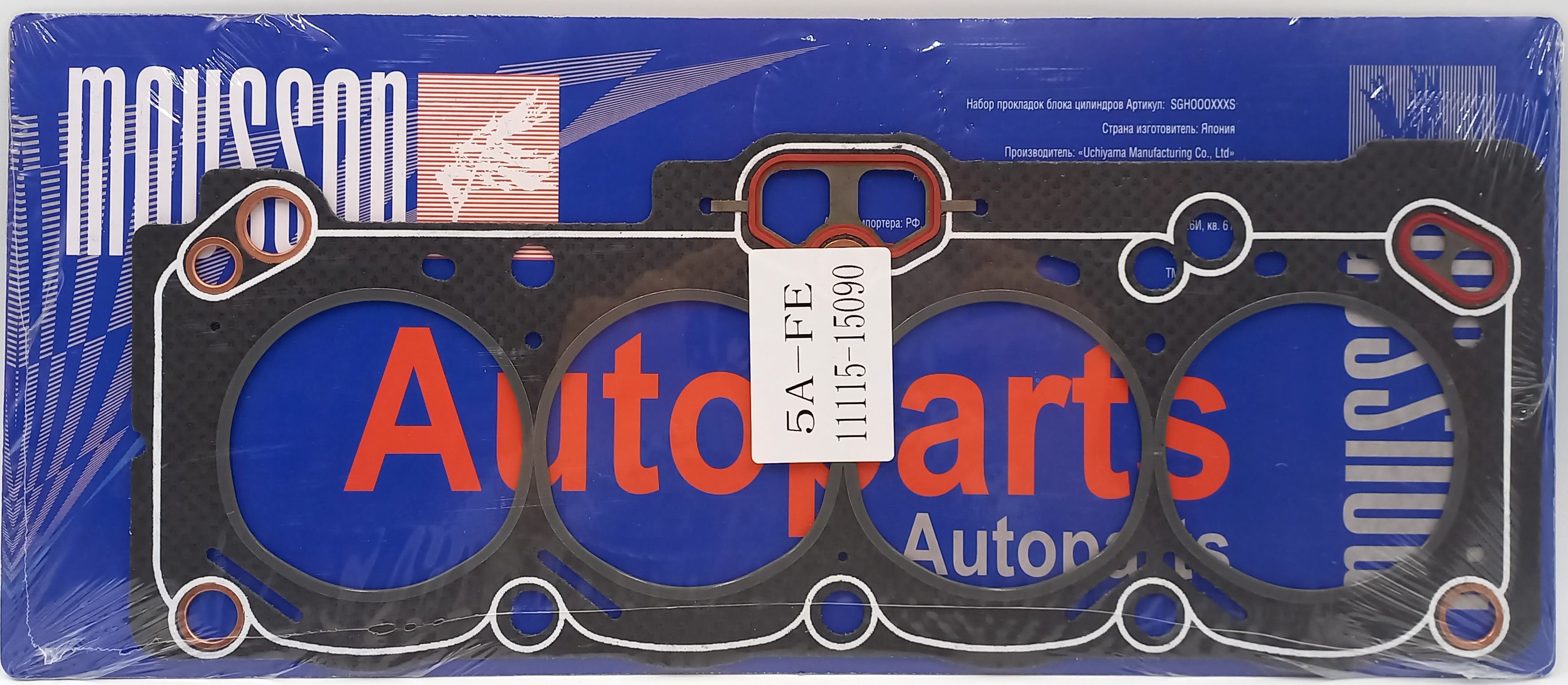 Прокладка ГБЦ Toyota 1,5 1nz,2nz,2sz-fe металл - Mousson SGH1NZFES