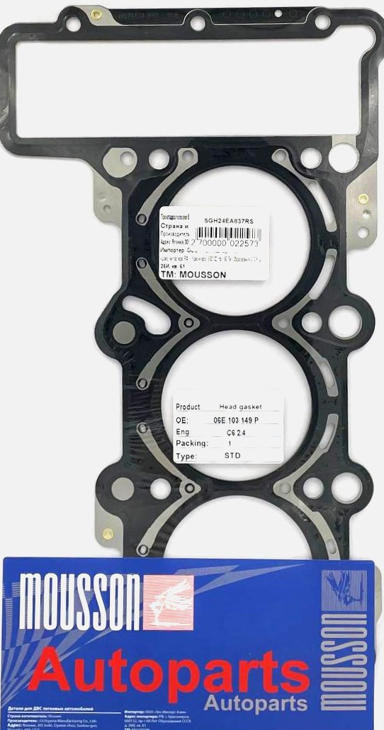 Прокладка ГБЦ VAG 2,4 ea837 RH 19mm металл - Mousson SGH24EA837RS