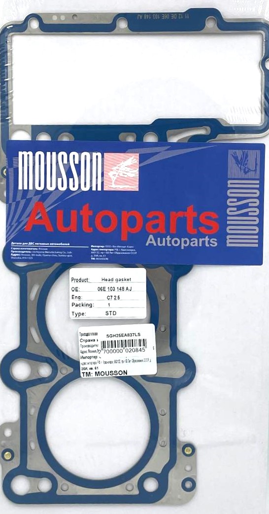 Прокладка ГБЦ VAG 2,5 ea837 LH 19mm металл - Mousson SGH25EA837LS