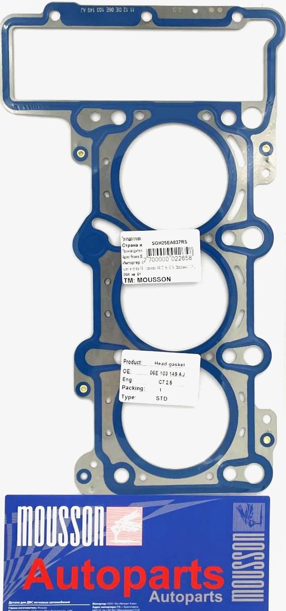 Прокладка ГБЦ VAG 2,5 ea837 RH 19mm металл - Mousson SGH25EA837RS