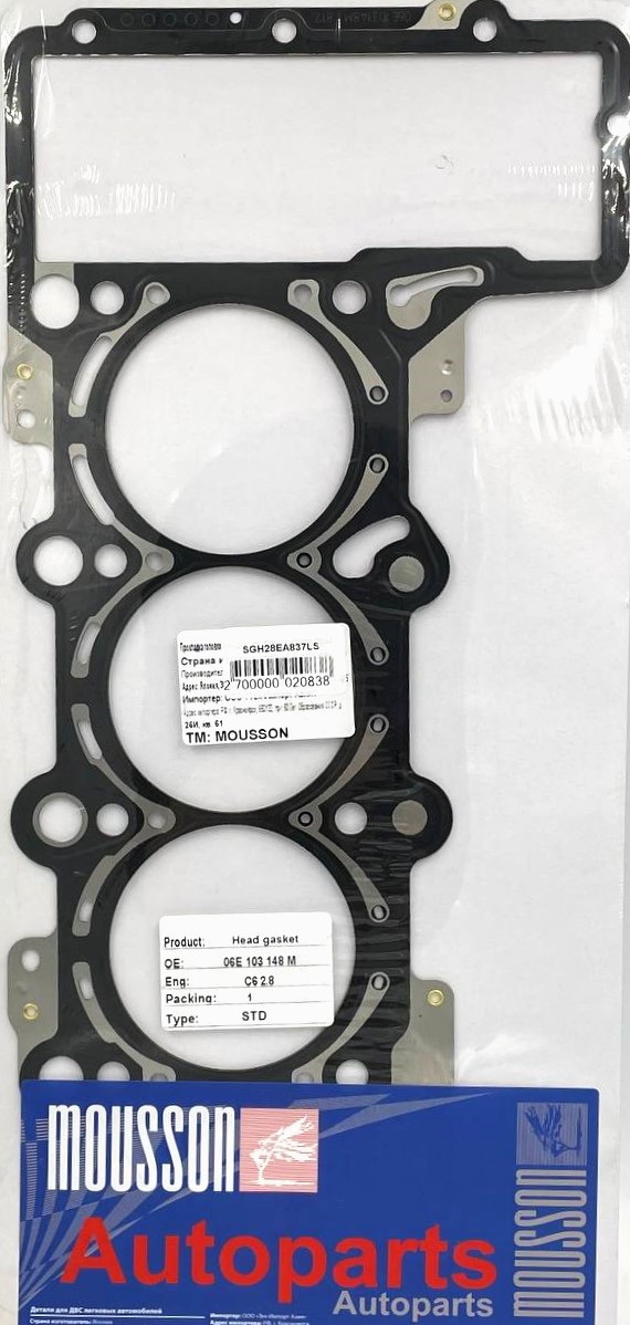 Прокладка ГБЦ VAG 2,8 ea837 LH 19mm металл - Mousson SGH28EA837LS