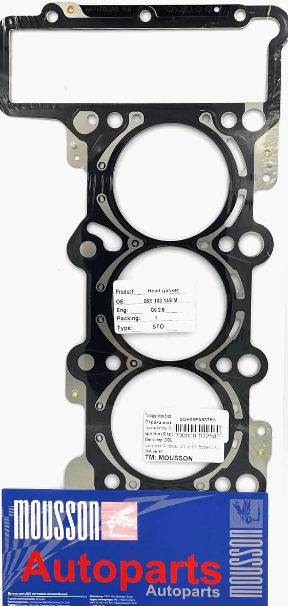 Прокладка ГБЦ VAG 2,8 ea837 RH 19mm металл - Mousson SGH28EA837RS