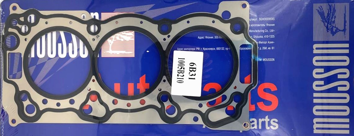 Прокладка ГБЦ Toyota 2,0 2c,2c-t металл - Mousson SGH2CS