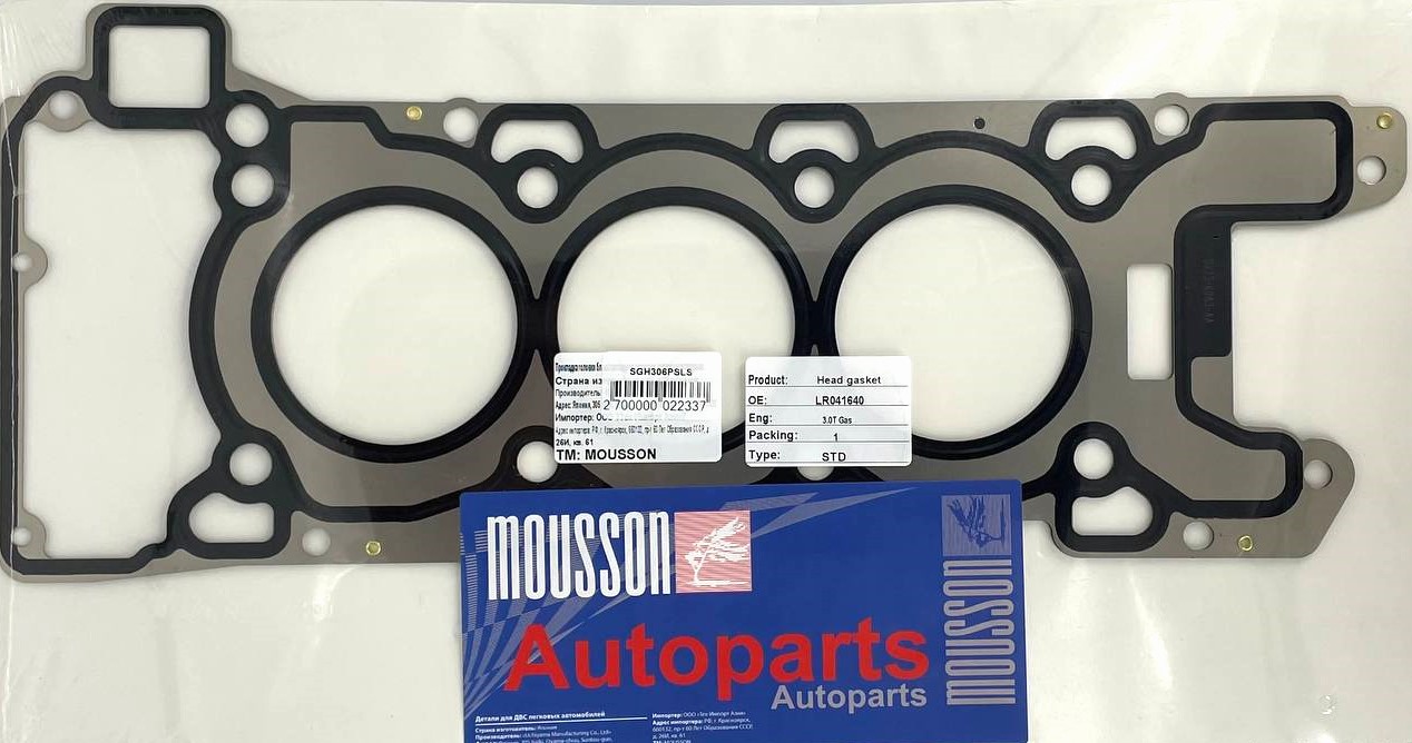 Прокладка ГБЦ Land Rover 3,0 306ps LH металл - Mousson SGH306PSLS