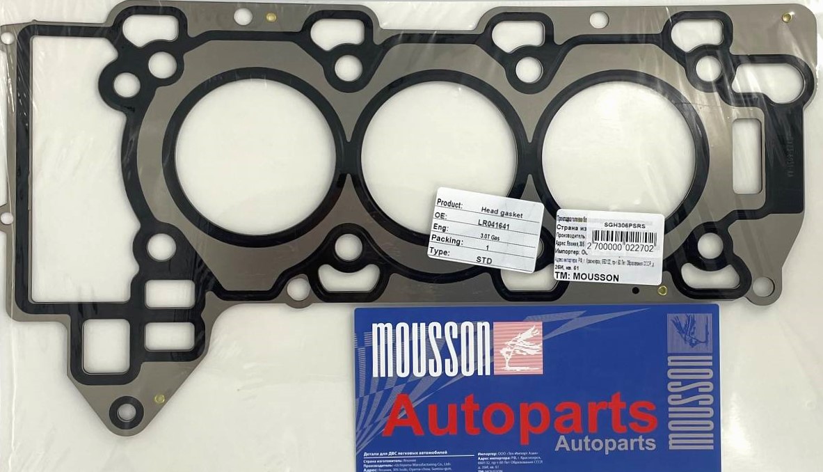 Прокладка ГБЦ Land Rover 3,0 306ps RH металл - Mousson SGH306PSRS