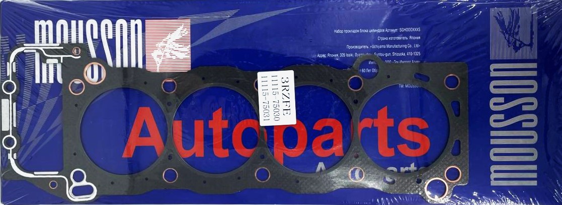 Прокладка ГБЦ Toyota 2,7 3rzfe '95- графит - Mousson SGH3RZFEG