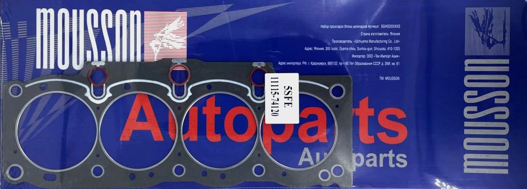 Прокладка ГБЦ Toyota 2,2 5s-fe графит - Mousson SGH5SFEG