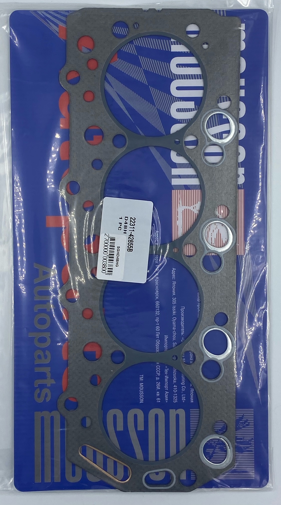 Прокладка ГБЦ Kia/Hyundai d4bh графит - Mousson SGHD4BHG