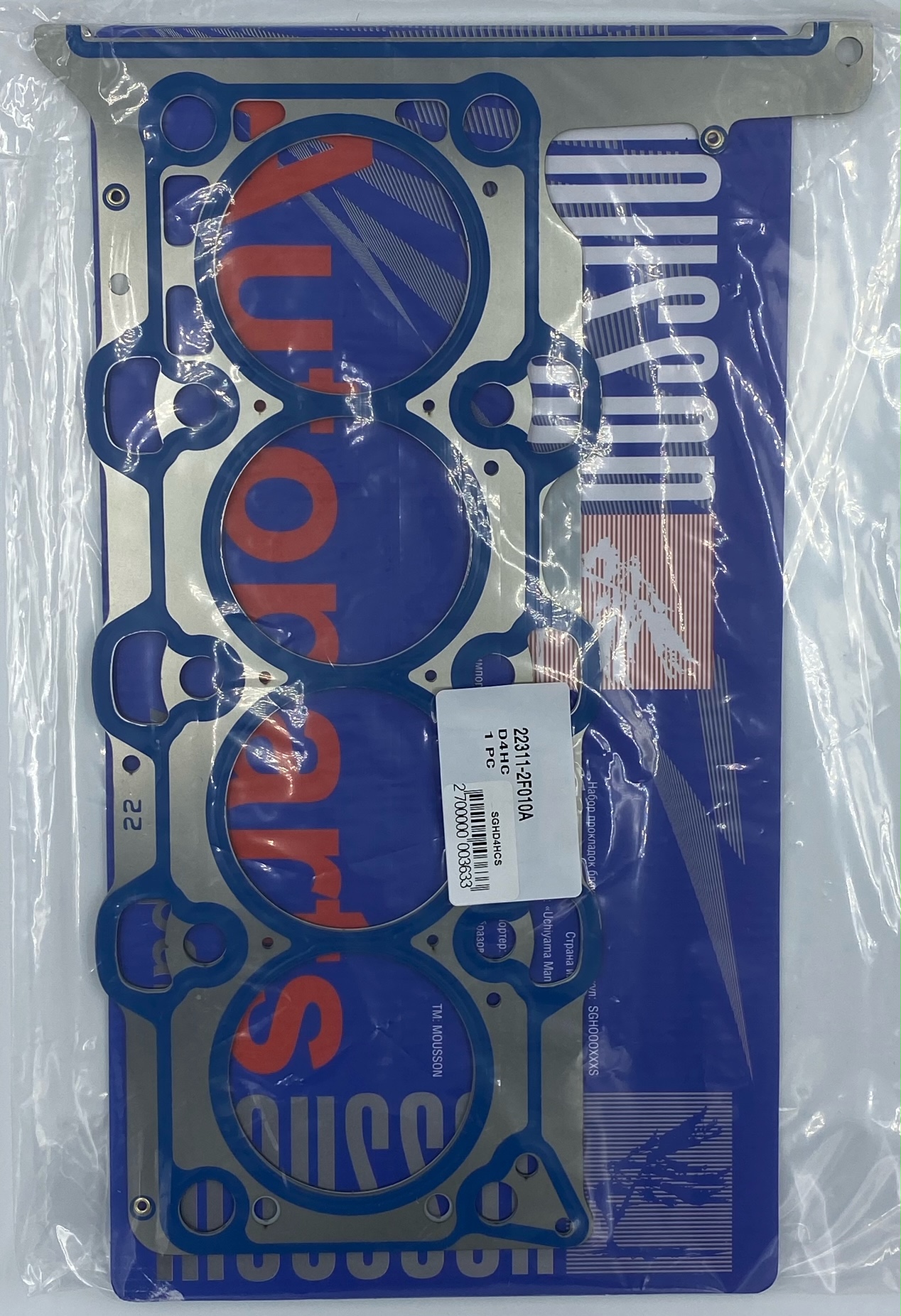 Прокладка ГБЦ Kia/Hyundai d4hc металл - Mousson SGHD4HCS