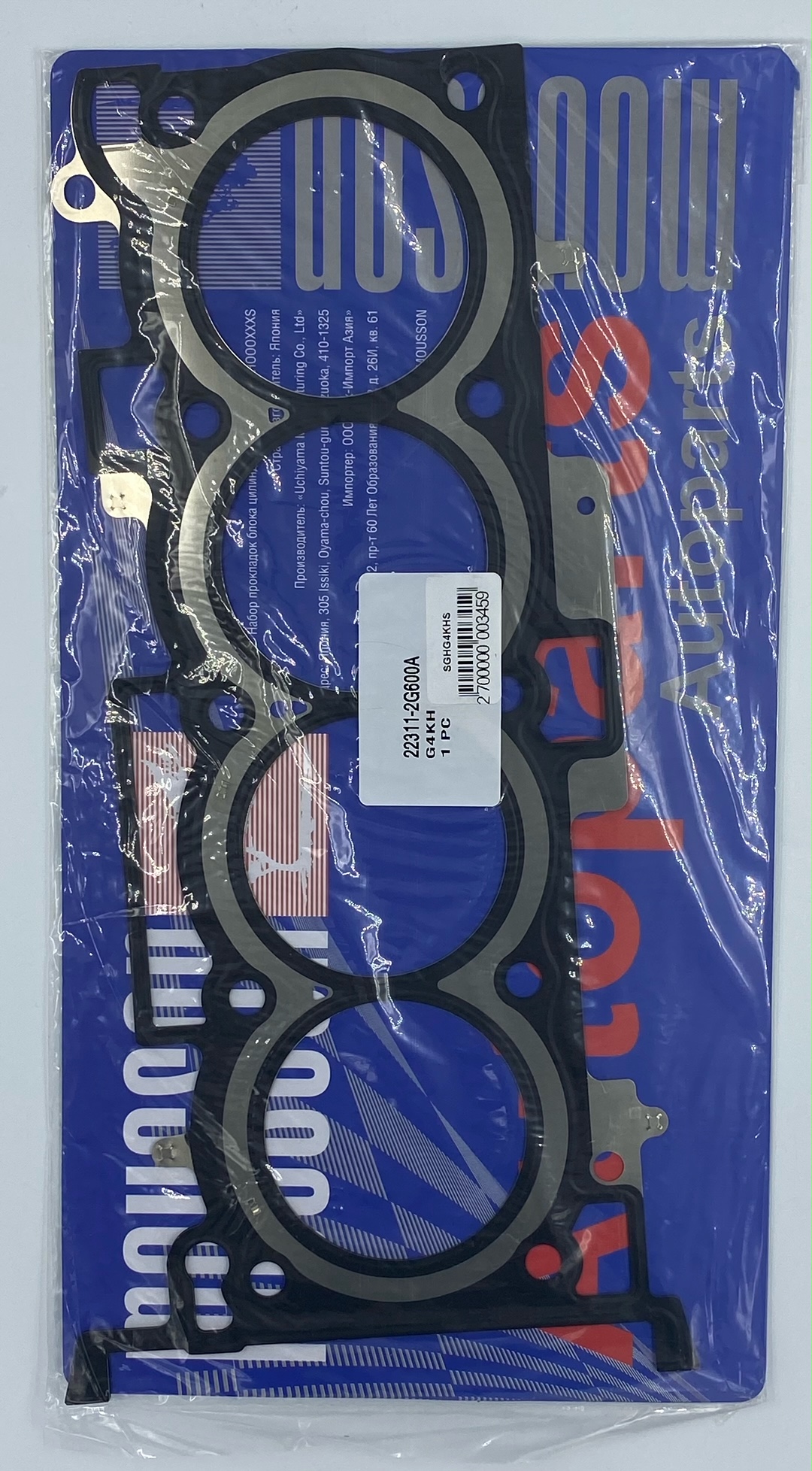Прокладка ГБЦ Kia/Hyundai g4kh металл - Mousson SGHG4KHS