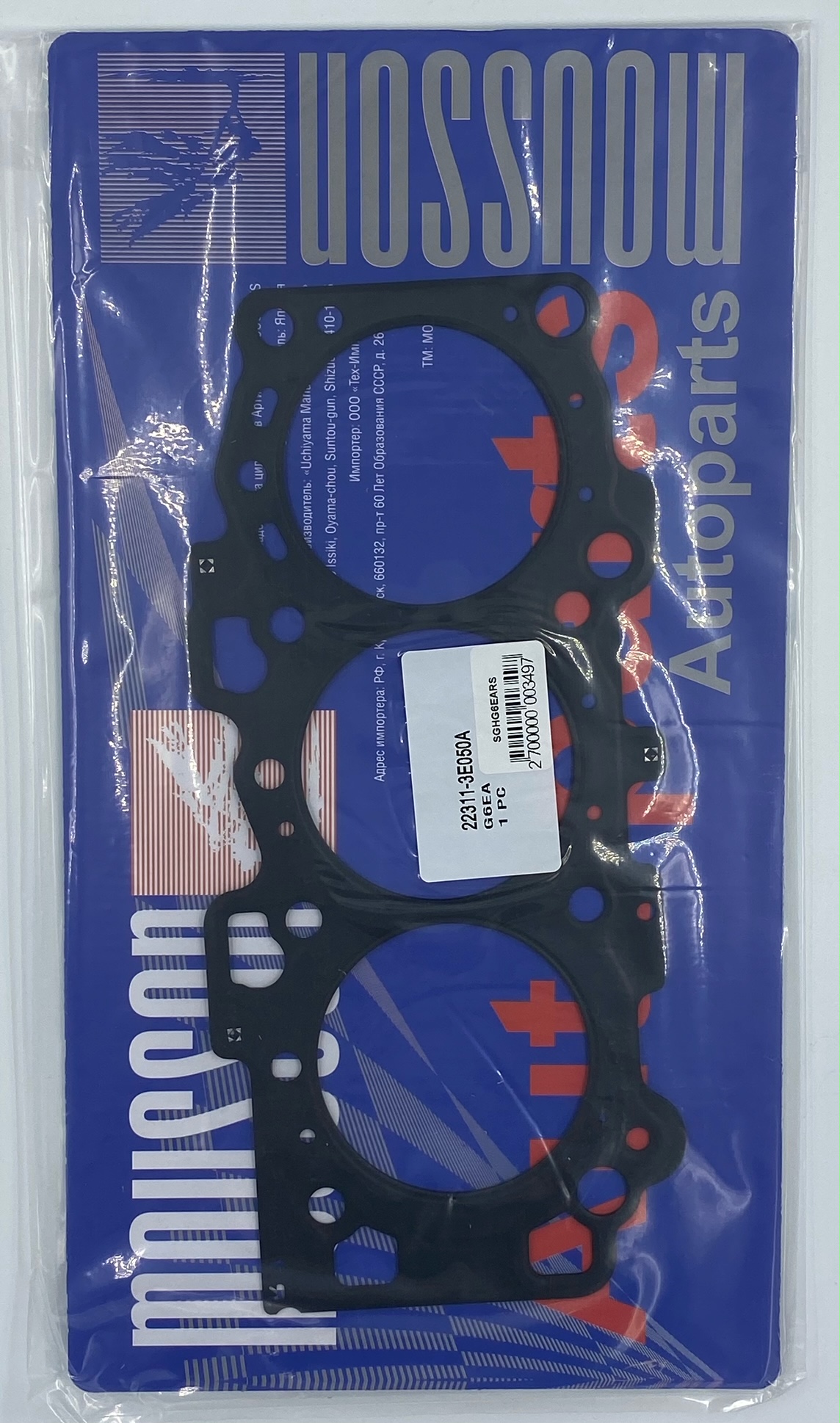 Прокладка ГБЦ Kia/Hyundai g6ea r металл - Mousson SGHG6EARS