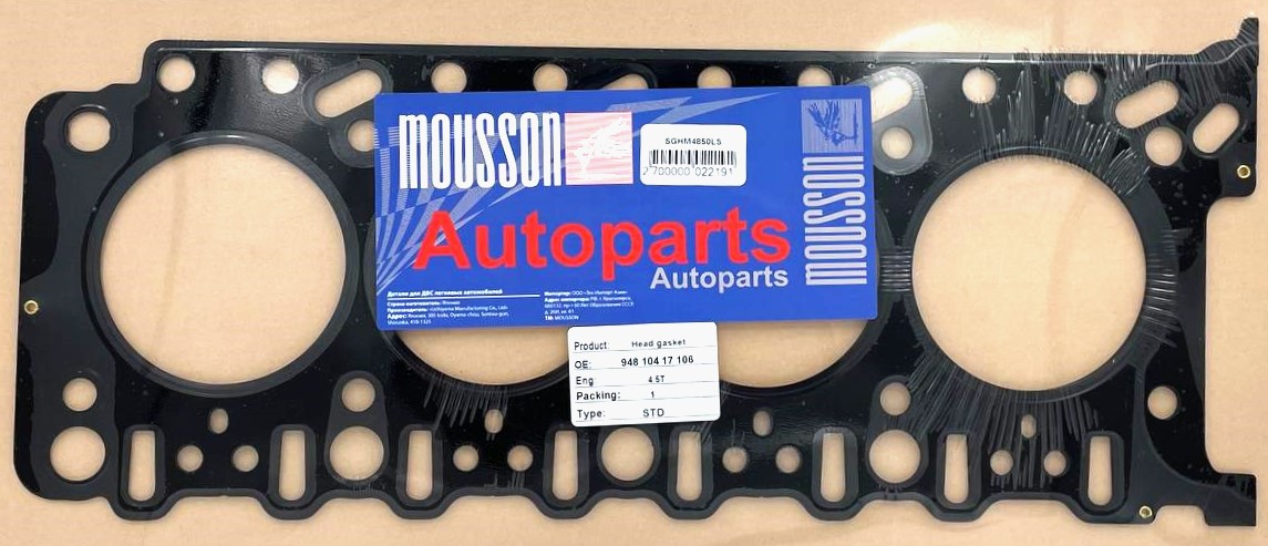 Прокладка ГБЦ Porsche 4,5 m48.50 LH металл - Mousson SGHM4850LS